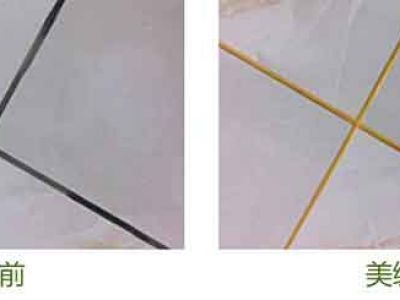 瓷磚做美縫好不好？瓷磚美縫劑效果怎么樣
