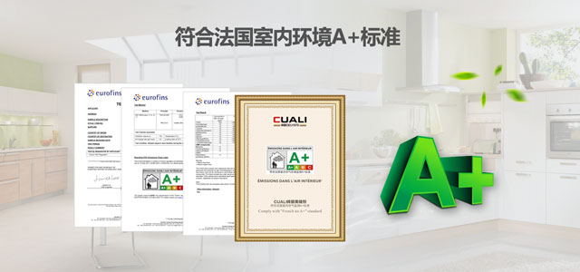 德國(guó)磚麗美縫劑