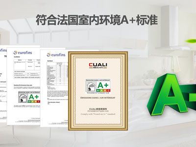 美縫劑使用過(guò)程中，過(guò)敏怎么辦呢？