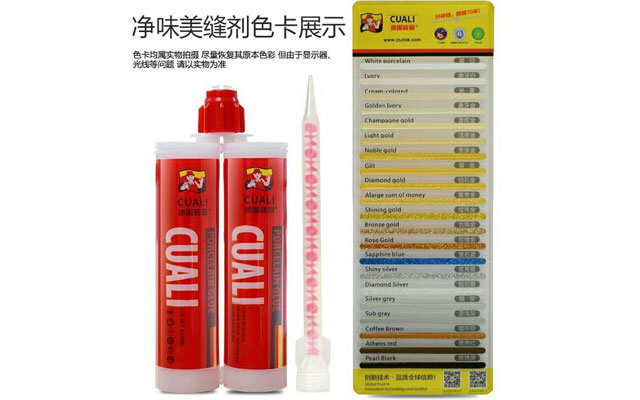 美縫劑批發(fā)需要注意什么