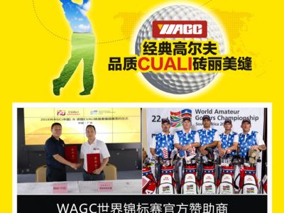 美縫劑加盟如何做？準備入行前需要了解些什么呢？