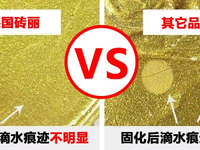 美縫劑生產(chǎn)廠家，你了解多少？