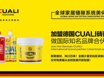 老司機(jī)教您如何鑒別美縫劑的優(yōu)劣