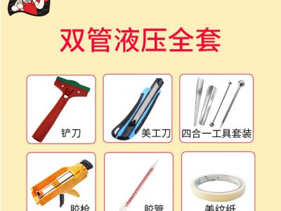 美縫施工清縫常見幾個(gè)問題匯總，以作參考