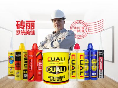 美縫施工前需要用填縫劑嗎？（瓷磚美縫注意事項）