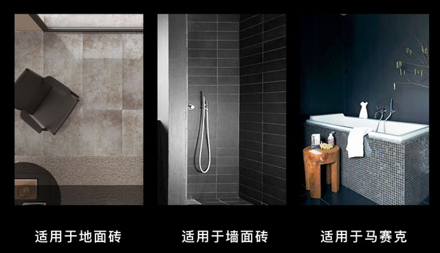 環(huán)氧彩砂清洗劑可以用于地面瓷磚、墻面瓷磚、馬賽克瓷磚