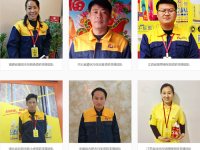 美縫施工，需要監(jiān)工嗎？