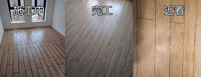 90%的業(yè)主選用金色真瓷膠做美縫，木紋磚適用嗎