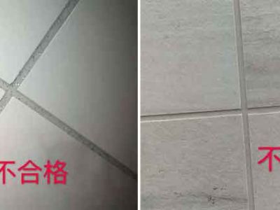 沒有對比就不有傷害，如何檢驗瓷磚美縫效果？