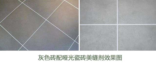 要做好瓷磚美縫，不可以忽略的幾個(gè)問(wèn)題