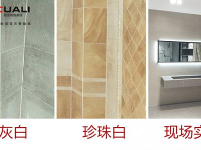 作為油漆店老板，2019年美縫劑加盟代理是否有前景？