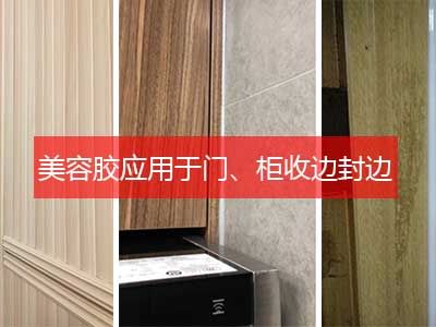 門套縫隙可以用美縫劑嗎？聽聽?zhēng)煾翟趺凑f