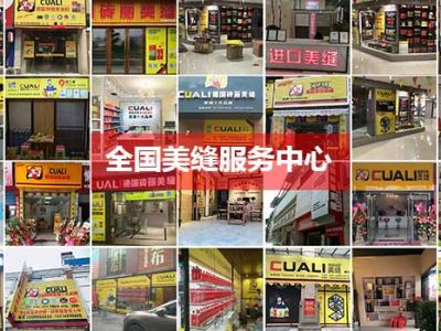 瓷磚美縫還是專業(yè)人士讓你安心放心！