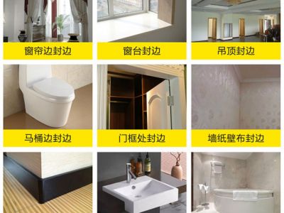 解決墻紙壁布翹起問(wèn)題，美容膠是個(gè)不錯(cuò)的選擇