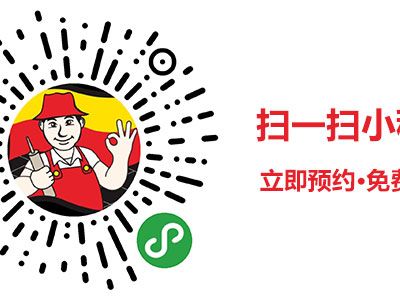 美縫劑加盟入駐有什么平臺(tái)好？美縫預(yù)約小程序！