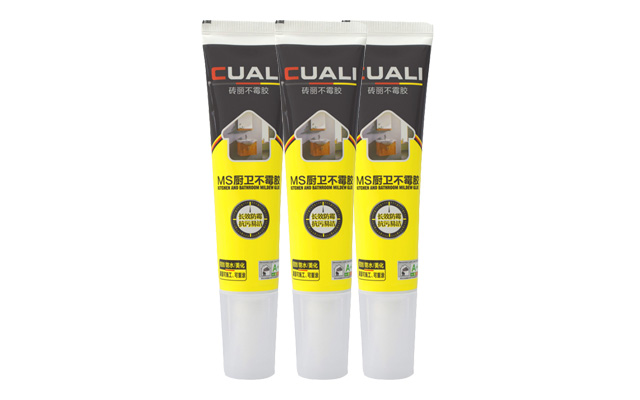 MS廚衛(wèi)不霉膠