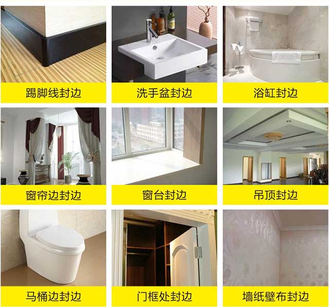 美邊線是干什么？美邊線會掉嗎