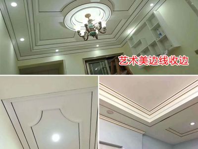 美邊線是干什么？美邊線會掉嗎？