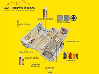 真瓷膠加盟品牌如何選擇？什么牌子好？