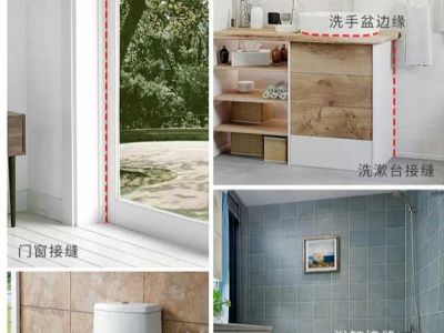 MS膠應(yīng)用與施工小技巧