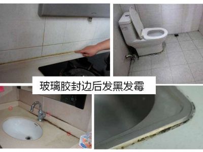 現(xiàn)在流行用美容膠封邊！你還在傻傻的用玻璃膠嗎？