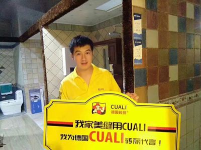 水瓷代理和水瓷施工哪個(gè)更好？