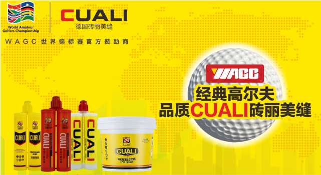 想做美縫劑代理，又不知道如何下手