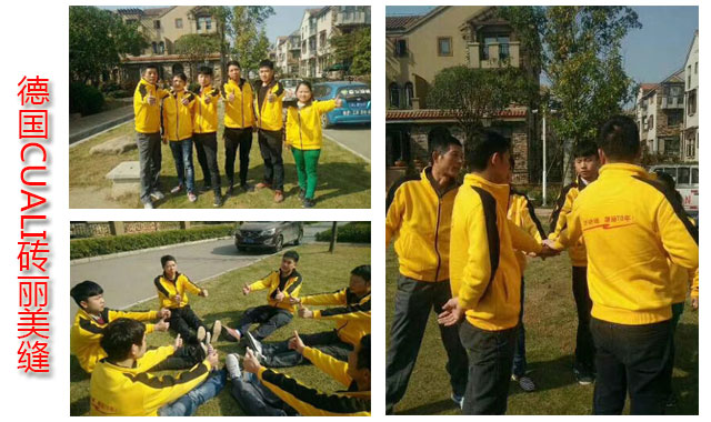 美縫施工團(tuán)隊(duì)