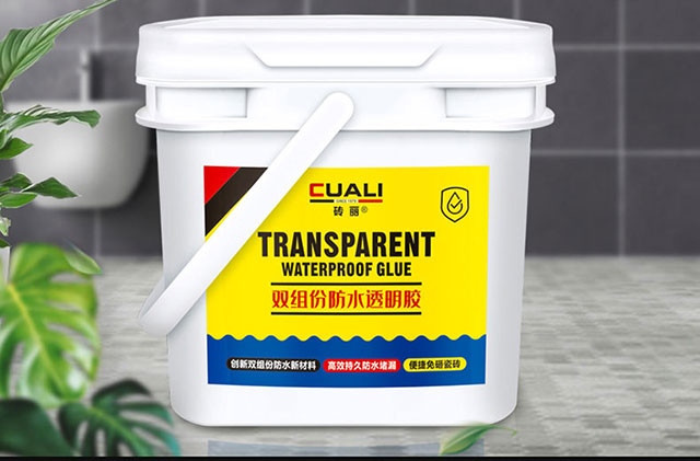 防水膠.jpg