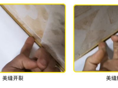 打的美縫不到一年就脫落？施工不規(guī)范，到頭兩行淚