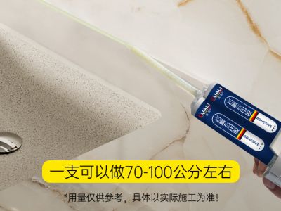 巖板膠怎么分辨好壞？