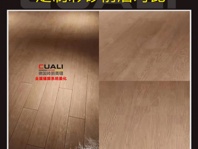 環(huán)氧彩砂定制調(diào)色，您更鐘意的美縫體驗！