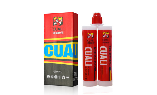德國(guó)磚麗美縫劑.jpg