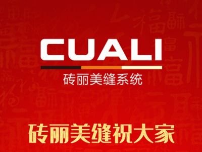 感恩2019，跨越2020！