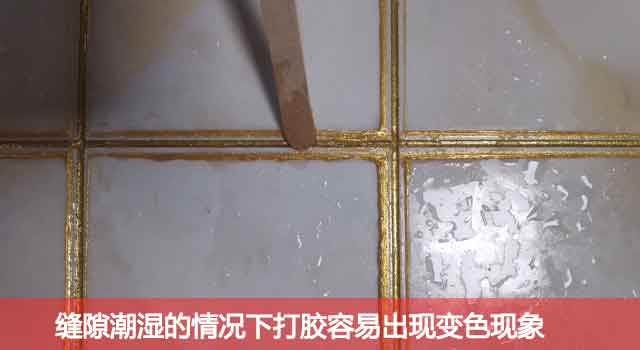 瓷磚不做美縫，導(dǎo)致黑邊效果