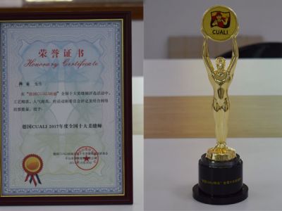 “德國(guó)CUALI磚麗全國(guó)十大美縫師”獲獎(jiǎng)名單揭曉！