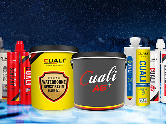 環(huán)氧彩砂有幾種？各自有何特點？