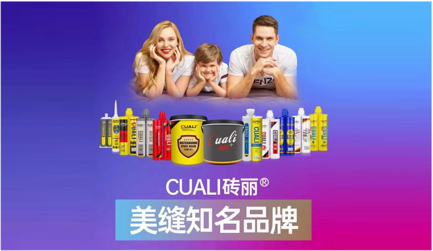 桶裝彩砂和雙管彩砂都是環(huán)氧彩砂？