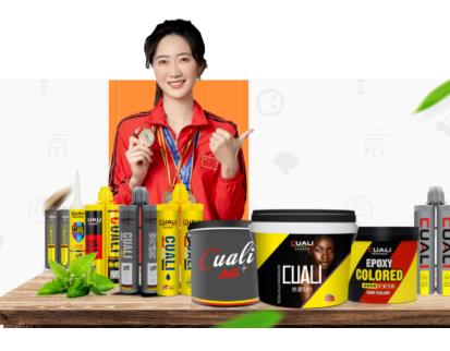 美縫劑十大品牌可信嗎(如何選擇一個(gè)值得信賴的美縫劑品牌)