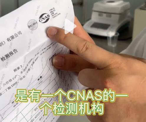 這視頻告訴你磚麗美縫劑有哪些產(chǎn)品檢測(cè)報(bào)告