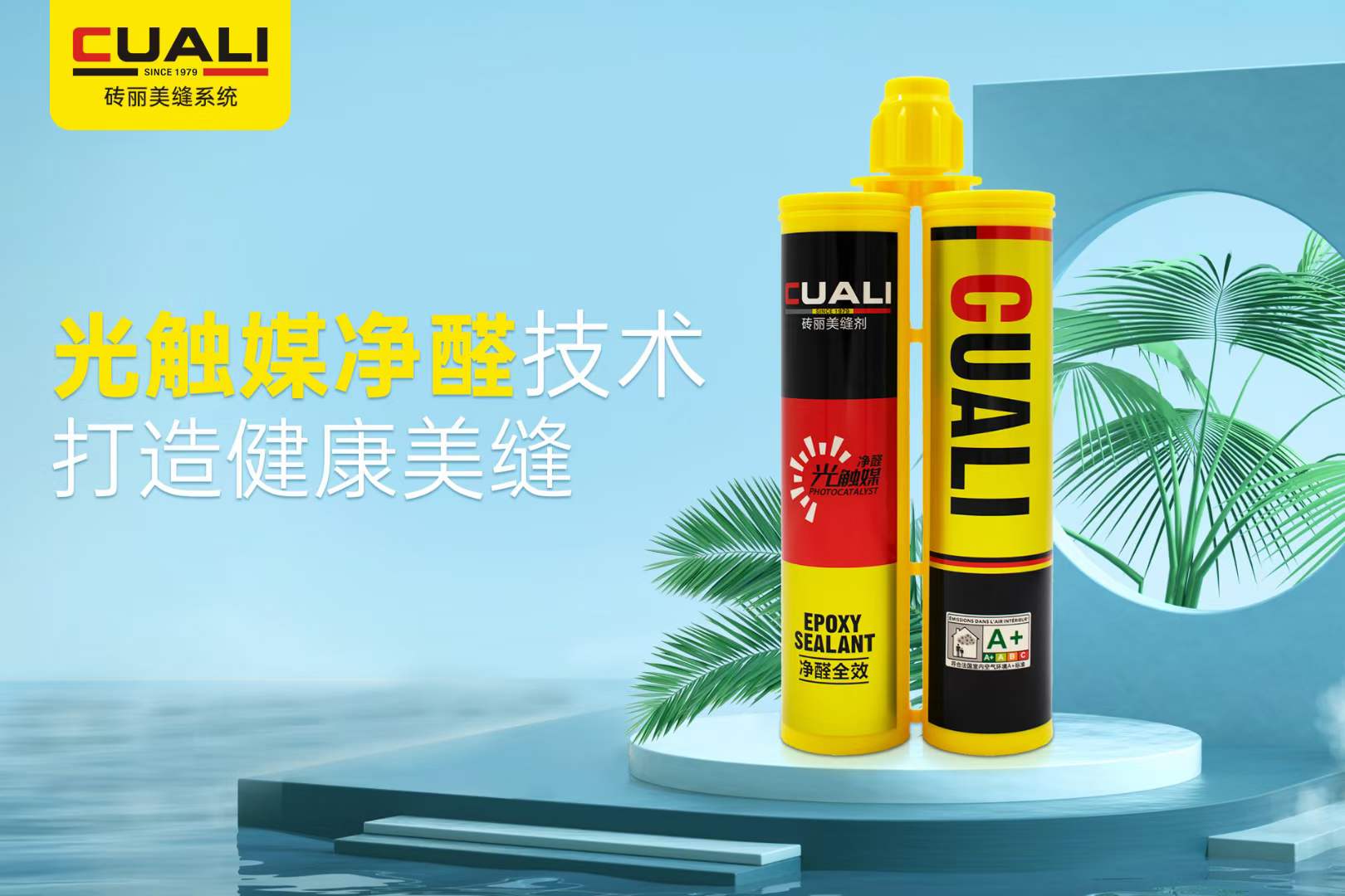 磚麗美縫經銷商報道之環(huán)氧彩砂定制調色—遼寧開原服務中心唐總