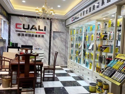 歡迎南昌服務中心加入磚麗美縫大家庭