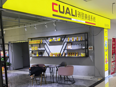 歡迎河北保定徐水區(qū)鄢總加盟磚麗美縫！