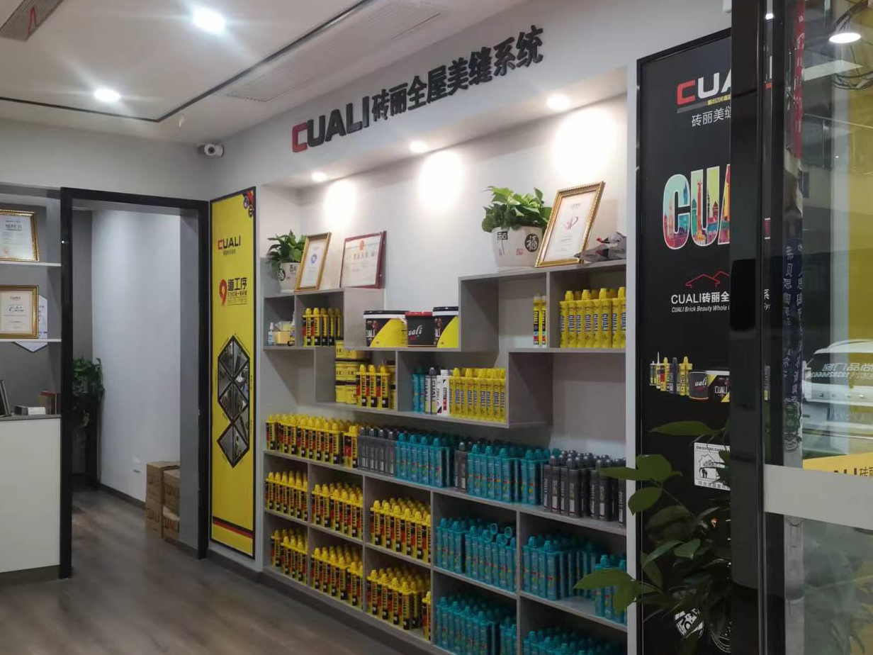 磚麗美縫值不值得加盟？怎么做磚麗的代理商