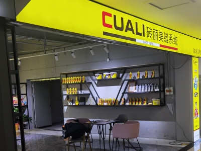 2023年美縫經(jīng)營是做銷量還是做利潤？