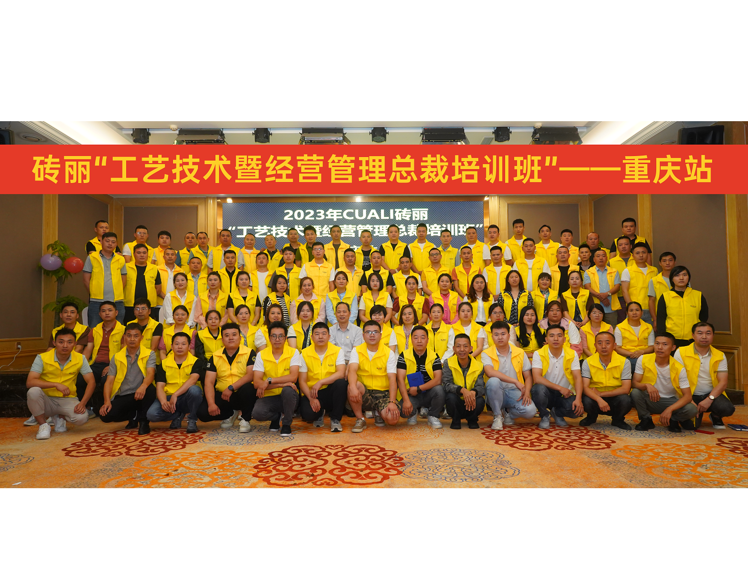 美縫市場瞬息萬變，美縫師如何抓住美縫風口？來磚麗，給你答案！