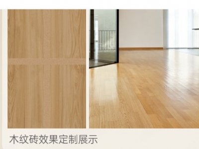 美縫趨勢：瓷磚美縫無調(diào)色不美縫