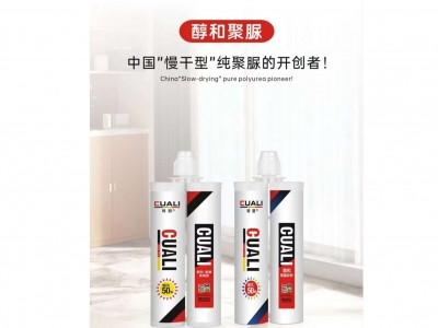 聚脲美縫劑為什么這么貴？