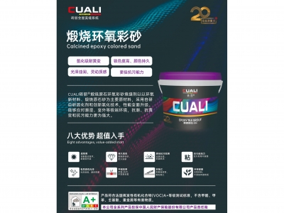 什么是氫化美縫劑？做氫化美縫劑美縫還會變黃嗎？