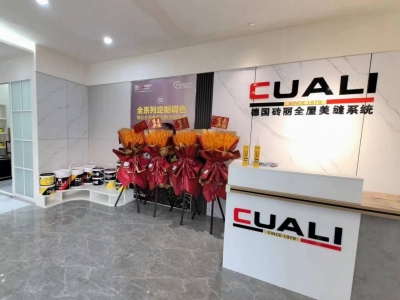 磚麗美縫攜手遼寧錦州服務(wù)中心，引領(lǐng)高端美縫定制潮流！